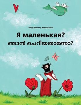 portada Ya malen'kaya? Nan ceriyatanea?: Russian-Malayalam: Children's Picture Book (Bilingual Edition) (en Ruso)