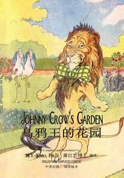 portada Johnny Crow's Garden (Simplified Chinese): 06 Paperback Color
