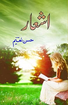 portada Ashaar: (Selected Urdu Ghazals) (en Urdu)