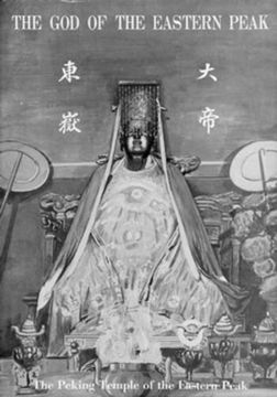 portada The Peking Temple of the Eastern Peak: The Tung-Yüeh Miao of Peking and Its Lore with 20 Plates (en Inglés)