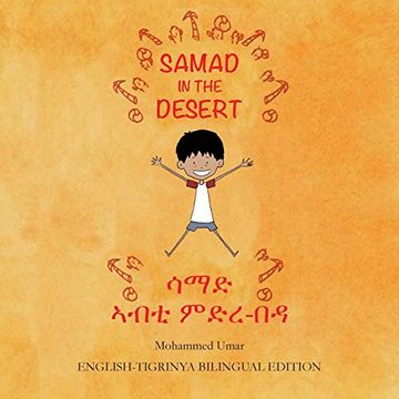 portada Samad in the Desert: English - Tigrinya Bilingual Edition (en Tigrinya)