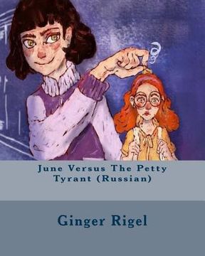 portada June Versus The Petty Tyrant (Russian) (en Ruso)