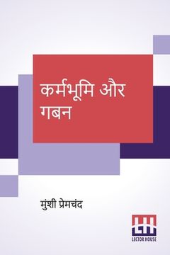 portada Karmabhumi Aur Gaban (en Hindi)