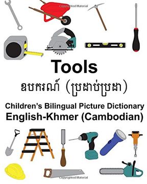 portada English-Khmer (Cambodian) Tools Children’s Bilingual Picture Dictionary (FreeBilingualBooks.com)