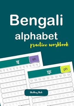 portada Bengali alphabet practice workbook (en Inglés)