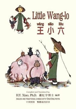 portada Little Wang-Lo (Traditional Chinese): 03 Tongyong Pinyin Paperback B&w