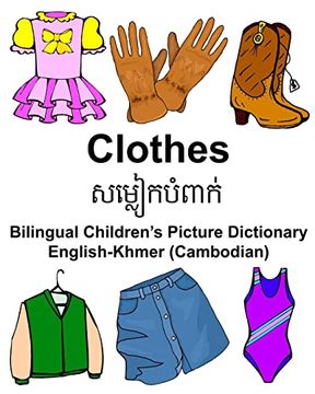 portada English-Khmer (Cambodian) Clothes Bilingual Children's Picture Dictionary 