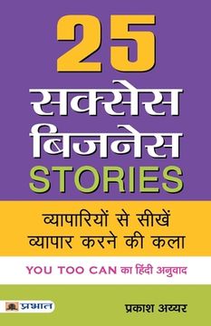 portada 25 Success Business Stories (en Hindi)