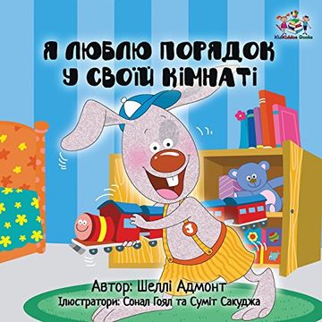 portada I Love to Keep My Room Clean: Ukrainian Children's Book (Ukrainian Edition)