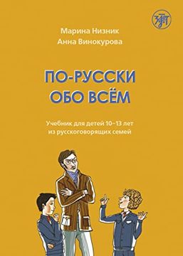 portada Wir Sprechen Über den Alltag auf Russisch für den Hsu. Kursbuch