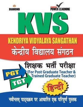 portada KENDRIYA VADHYALAYA Sangathan Hindi (in Hindi)