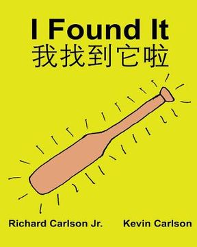 portada I Found It: Children's Picture Book English-Chinese Traditional Mandarin (Taiwan) (Bilingual Edition) (www.rich.center) (en Inglés)