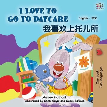portada I Love to Go to Daycare (English Chinese Bilingual Book for Kids - Mandarin Simplified)