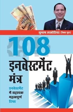 portada 108 Investment Mantras (en Hindi)