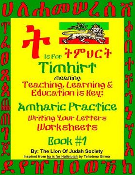 portada Amharic Writing Practice Workbook by The LOJ Society (en Inglés)