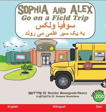portada Sophia and Alex Go on a Field Trip: سوفیا و الکس برو به &#17
