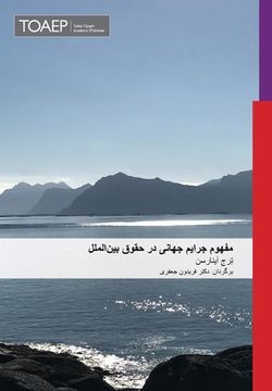 portada The Concept of Universal Crimes in International Law (Persian ed.)