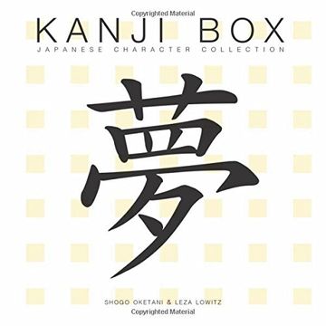 portada Kanji Box: Japanese Character Collection