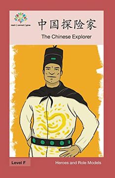 portada 中国探险家: The Chinese Explorer (in Chinese)