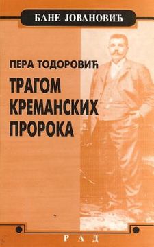 portada Pera Todorovic: Tragom Kremanskih Proroka (in Serbio)