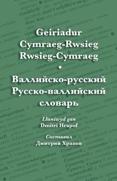 portada Geiriadur Cymraeg-Rwsieg Rwsieg-Cymraeg - Валлийско-русски&#