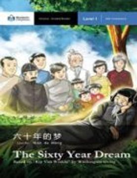 The Sixty Year Dream: Mandarin Companion Graded Readers Level 1 (Chinese Edition)