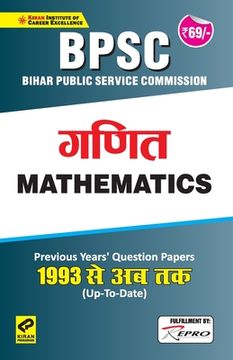 portada BPSC Math Folder (in Hindi)