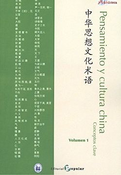 portada Pensamiento y cultura china   Conceptos clave - Volumen 1 (asiateca)