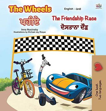 portada The Wheels -The Friendship Race (en Punjabi)