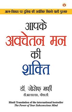 portada Aapke Avchetan man ki Shakti (Power of Your Subconscious Mind) (en Hindi)