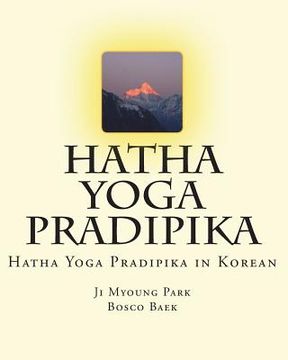 portada Hatha Yoga Pradipika: Hatha Yoga Pradipika in Korean (en Corea)