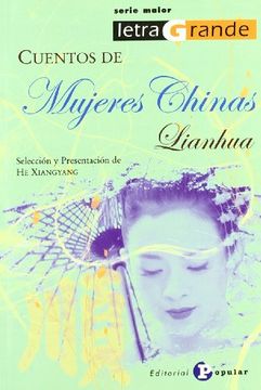 portada Cuentos de Mujeres Chinas / Stories of Chinese Women: Lianhua (Letra Grande / Seria Maior) (Spanish Edition)
