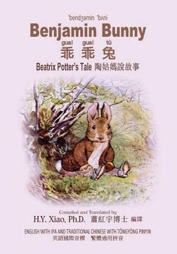 portada Benjamin Bunny (Traditional Chinese): 08 Tongyong Pinyin with IPA Paperback Color