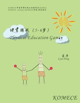 portada Komece Physical Education Games (Age5-6): Komece Book