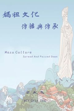 portada 媽祖文化傳播與傳承: Mazu Culture Spread And Passed Down