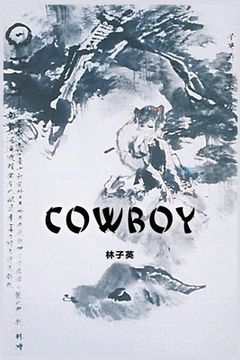 portada Cowboy: A Novel (Traditional Chinese Edition)