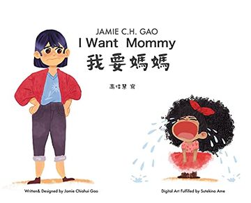 portada I Want Mommy (en Chino)