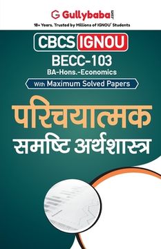 portada Becc-103 परिचयात्मक समष्टि अर्&#2341 (en Hindi)