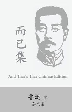 portada And That's That: Eryi Ji by Lu Xun (Lu Hsun)