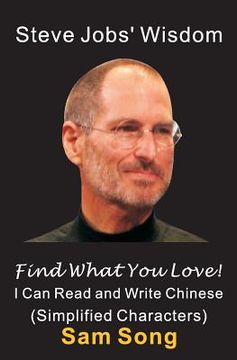 portada Steve Jobs' Wisdom - Find What You Love! (I Can Read and Write Chinese): Simplified Characters