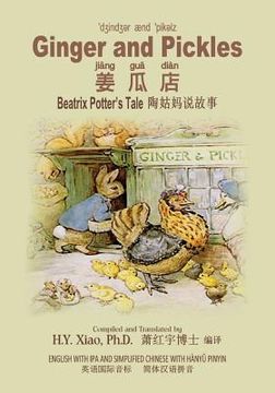 portada Ginger and Pickles (Simplified Chinese): 10 Hanyu Pinyin with IPA Paperback B&w