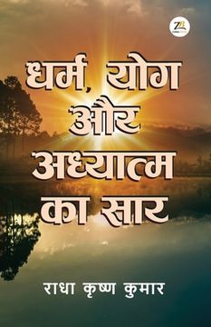 portada Dharm Yog aur Adhyaatm ka Saar (en Hindi)