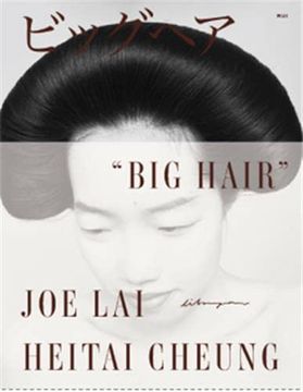 portada Joe lai & Heitai Cheung big Hair (en Inglés)