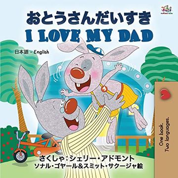 portada I Love my dad (Japanese English Bilingual Book for Kids) (Japanese English Bilingual Collection) (en Japonés)
