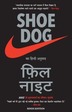 portada Shoe dog
