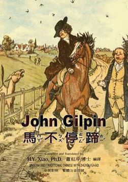 portada John Gilpin (Traditional Chinese): 02 Zhuyin Fuhao (Bopomofo) Paperback B&w
