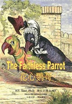 portada The Faithless Parrot (Simplified Chinese): 06 Paperback Color