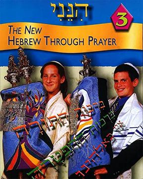 portada Hineni 3 (en Hebrew)