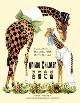 portada Animal Children (Simplified Chinese): 05 Hanyu Pinyin Paperback B&W: Volume 5 (Childrens Picture Books) 