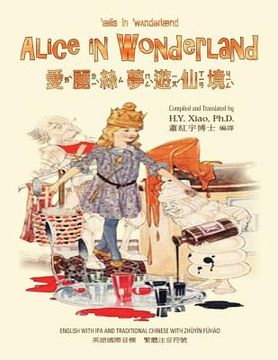 portada Alice in Wonderland (Traditional Chinese): 07 Zhuyin Fuhao (Bopomofo) with IPA Paperback B&W